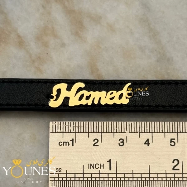 دستبند طلا اسم حامد Hamed